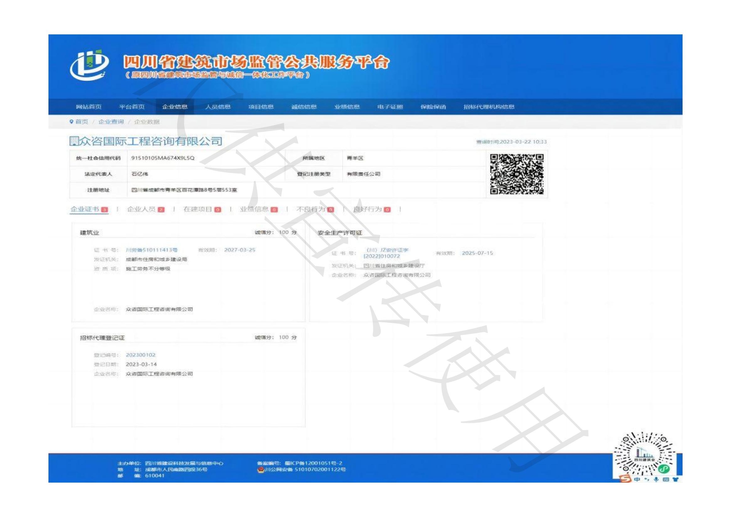 微信图片_20231212160836(1)_00.jpg